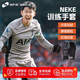 耐克（NIKE）冬季戶(hù)外手套運動(dòng)保暖加絨足球比賽訓練DJ0871-010 DJ0871-010 XL