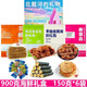 節(jié)日禮盒秦皇島北戴河特產(chǎn)海鮮禮盒伴手禮干海鮮即食零食魷魚絲魚 精品150*6袋海鮮禮盒裝+禮袋
