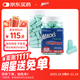 MACK'S 隔音耳塞 美國進(jìn)口 防噪聲睡眠 湖藍色量販裝 50副裝