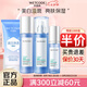 水密碼套裝水乳禮盒美白淡斑護膚品女補水保濕化妝品七夕禮物送女友 4件套-潔面+水+乳+隔離 【效期：26.2月】 0
