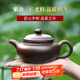 徐保國(guó) 宜興紫砂壺泡茶壺許軍手工紫砂茶壺紫泥仿古 300ml 【大容量款·】