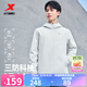 特步防潑水上衣秋冬新款男夾克外套訓(xùn)練服戶(hù)外騎行服雙層風(fēng)衣運(yùn)動(dòng)服 塵灰色-0104 XL