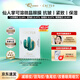 克奧妮斯仙人掌微晶眼膜貼抗皺保濕緊致細紋眼紋淚溝魚尾紋眼周暗沉1對