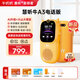 牛聽聽牛聽聽AI互動(dòng)熏聽機(jī)慧聽牛A3智能聽力寶學(xué)習(xí)機(jī)英語(yǔ)神器拍照查詞翻譯點(diǎn)讀電話定位 慧聽牛A3電話版AI互動(dòng)熏聽機(jī)