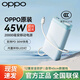 OPPO【3C認證 可上飛機】原裝45W雙向快充充電寶自帶線(xiàn)移動(dòng)電源20000毫安大容量FindX8U/X76一加Ace132 OPPO 45W超級閃充移動(dòng)電源20000mAh 【3C認證】自帶45c