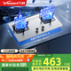 萬和（Vanward）【小灶君B6·全可拆爐頭】燃?xì)怆p灶具5kW不銹鋼煙灶聯(lián)動(dòng)國(guó)家補(bǔ)貼20%嵌入家用煤氣爐臺(tái)B6B60天然氣