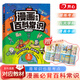 開心 2025新版漫畫小學(xué)生必背百科常識初高中通用小學(xué)生正版必備中國文化百科文學(xué)常識大全小四門漫畫趣味百科拉頁語文考點積累 漫畫百科常識【小初高適用】