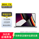Apple MacBook Pro（M1）2021款 16英寸 設(shè)計剪輯 二手蘋果筆記本電腦 顏色隨機發(fā)貨 規(guī)格隨機發(fā)貨可參考質(zhì)檢報告