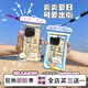智宙可愛(ài)卡通手機防水袋可觸屏保護氣囊套漂流游泳拍照潛水專(zhuān)用保護套 【泳圈女孩（含小掛繩）】