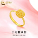 中國黃金（CHINA GOLD）黃金戒指女款足金小方糖繞線(xiàn)活口指環(huán)新年節生日禮物送女友愛(ài)人 小方糖戒指  約2.4g