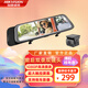 ?？低暎℉IKVISION）N6行車(chē)記錄儀 前后雙錄流媒體 后視鏡觸摸屏 倒車(chē)影像 語(yǔ)音聲控 官方標配(無(wú)卡）