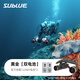深之藍（SUBLUE）MixPro水下推進器白鯊潛水助推器拍攝飛行手持便攜浮潛水裝備 黑金【雙電池】套餐