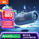 JBL FLIP7 音樂萬花筒七代無線藍(lán)牙音響重低音炮立體聲便攜戶外防水家用桌面音箱高音質(zhì)高顏值 藍(lán)色 國行正品全新