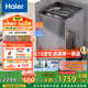 海爾（Haier）波輪洗衣機(jī)全自動(dòng)家用10公斤大容量家電國家補(bǔ)貼20%以舊換新 直驅(qū)變頻一級能效雙動(dòng)力XQS100-BZ659