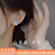 周百福 S925銀耳釘女生款閨蜜耳環(huán)養(yǎng)耳洞耳墜生日七夕情人節(jié)禮物送女友 花朵耳釘-銀色【8倉(cāng)發(fā)貨-極速送達(dá)】生日禮物送女友