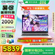 七彩虹隱星G16 Pro 2025旗艦新款16英寸 14代酷睿i9 RTX5070ti/5080/5060 P16游戲筆記本電腦高性能設(shè)計(jì) 標(biāo)i9-13900HX/5060/16G1T 電競獨(dú)顯