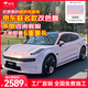 NXPPF汽車(chē)改色膜鑄造級(jí)pet全車(chē)身貼膜液態(tài)金屬特斯拉汽車(chē)貼全車(chē)貼膜 花悅粉(PET鑄造級(jí)材質(zhì))