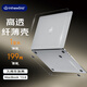 極川 Apple蘋果MacBook Air 13.6英寸M4/3/2保護(hù)殼2025/24/22款筆記本電腦保護(hù)套纖薄透明外殼防刮耐磨