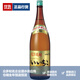 亦竹品牌授權 iichiko亦竹特制燒酒霧瓶磨砂瓶金瓶橢瓶沁藍紙盒裝 亦竹燒酒 1.8L 1800mL 1瓶