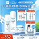 珂潤（Curel）保濕水乳霜套裝(3號水+乳液+面霜)護(hù)膚品 神經(jīng)酰胺護(hù)理 成毅代言