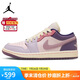 耐克NIKE休閑鞋男女潮流喬丹AJ1 JORDAN 1運動鞋DZ2768-651粉紫36.5