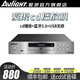 愛(ài)浪DV980純cd機(jī)播放器發(fā)燒家用高保真hifi無(wú)損音樂(lè)USB藍(lán)牙數(shù)字高清dts光盤(pán)cd播放機(jī) 愛(ài)浪cd高保真播放機(jī)