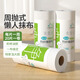 云蕾竹纖維周拋抹布25*25cm*20片加厚洗碗巾懶人廚房清潔不沾油洗碗巾