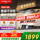 方太（FOTILE）（FOTILE）家用歐式抽油煙機22巡航風(fēng)量 頂吸式脫排抽吸油煙機 揮手智控 EH36T