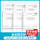 6本套鑒定規(guī)范標(biāo)準(zhǔn)GB50023抗震鑒定標(biāo)準(zhǔn)GB55021既有建筑鑒定與加固通用規(guī)范GB50144工業(yè)建筑可靠性GB50292民用建筑JGJ125危險(xiǎn)房屋