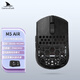 Darmoshark達(dá)摩鯊 M5Air 碳纖維輕量化31g 指握鼠標(biāo) 無線三模 電競游戲 數(shù)顯無線8K接收器 20K超頻競技模式 M5Air黑色【拆封后不支持七天無理由退貨】