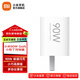 小米90W GaN 小布丁充電器套裝(USB-C) 小米小布丁充電器（不含數(shù)據(jù)線）
