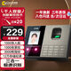 科密考勤機 打卡機人臉+指紋 掌靜脈識別 免網(wǎng)絡(luò)免軟件 大容量設(shè)置簡單 自動生成報表考勤機FZ01