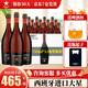 艾帝達(dá)姆啤酒西班牙進(jìn)口 星精釀小麥白啤麥芽 高端禮物瓶裝啤酒蘇超看球 大瓶 750mL 12瓶 整箱裝
