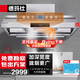 德瑪仕（DEMASHI）商用油煙機(jī)智能抽油煙機(jī) 食堂飯店單位廚房用 油煙排煙凈化機(jī)大吸力不銹鋼吸油煙機(jī) 1.2M煙機(jī)丨變頻增壓丨850mm深度