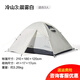 牧高笛 帳篷戶外冷山2 雙人 冷山3 三人 雙層露營(yíng)帳蓬鋁桿雙門野營(yíng)露營(yíng) 晨霧白三人