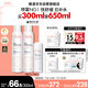 雅漾（Avene）舒泉調(diào)理噴霧300ML補水保濕爽膚濕敷水敏肌護膚化妝水大噴禮物