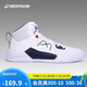 迪卡儂籃球鞋運(yùn)動(dòng)鞋男高幫鞋秋網(wǎng)面成人學(xué)生TARMAK黑白42-2839788