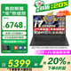 聯(lián)想拯救者Y9000P 2025補貼20%筆記本電腦 RTX5060/5090獨顯游戲本 可選全能本大學生設計師建模電競 i7-13620H 32G內(nèi)存 1T固態(tài)丨全能本 官方正品 支持驗證丨1w+買