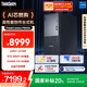 聯(lián)想ThinkCentre P900c專業(yè)設計游戲臺式電腦主機(酷睿14代i7-14700F RTX4060Ti 32G 1TB)國家補貼20%