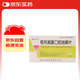 維博安 格列美脲口腔崩解片 2mg*15片/板*2板/盒