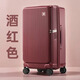 恒源祥新品側(cè)開口行李箱大容量推展拉桿箱男旅行箱密碼登機(jī)箱多功能加厚 酒紅色【一九開】 20英寸 四輪【側(cè)開口+可擴(kuò)容】