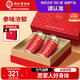 同仁堂品牌 北京同仁堂西洋參片禮盒200g花旗參1.2-1.4cm送父母長輩補品