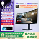 外星人34英寸超寬幅曲面電腦顯示器 240Hz  QD-OLED 游戲高刷顯示屏帶魚屏 電競大屏AW3425DW 34英寸 240Hz 0.03ms