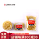 齊心B3512/B3513橡皮筋多用途強韌性橡膠圈牛皮筋學(xué)生收納財務(wù)辦公用品30克100克 B3512 30克/包
