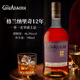 格蘭納里奇12年單一麥芽威士忌雪莉桶洋酒2025WWA金牌獎蘇格蘭進口行貨700ml 12年新款700ml*1瓶