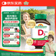 健美生（Jamieson）高含量維生素D3 1000IU*100片/瓶陽光活性維生素D3促進(jìn)鈣吸收