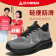 足力健運(yùn)動(dòng)防滑老人鞋男2025夏季爸爸鞋網(wǎng)面透氣中老年休閑運(yùn)動(dòng)鞋子 深灰 41