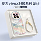 XP適用vivox200pro手機(jī)殼鏡頭全包x200pro散熱硅膠國潮男女高級感防摔帶掛繩保護(hù)套-古董白國風(fēng)山水