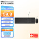 戴爾（DELL） 有線(xiàn)鼠標(biāo)MS116  商務(wù)辦公經(jīng)典對(duì)稱(chēng) 人體工學(xué)設(shè)計(jì) USB接口即插即用 1000DPI光學(xué)跟蹤 舒適掌握 有線(xiàn)鼠標(biāo)MS116 +KB216鍵盤(pán) 黑色套裝