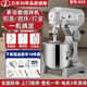 力豐B20B30商用攪拌器強(qiáng)力打蛋神器和面機(jī)多功能攪拌肉餡機(jī) B30和面量12斤干面粉（30升）